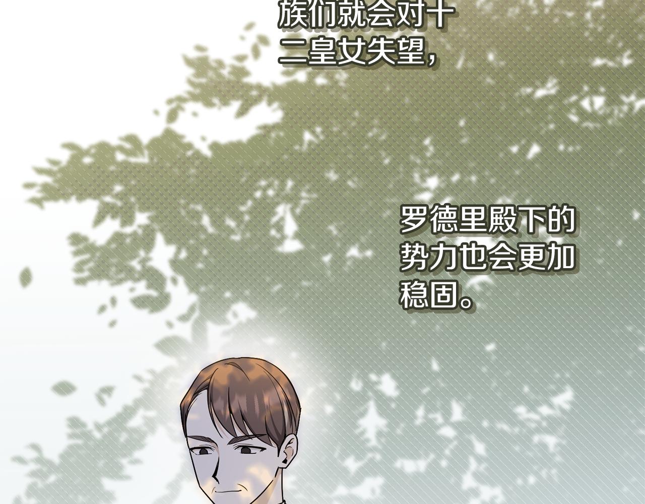 第70话 变故120