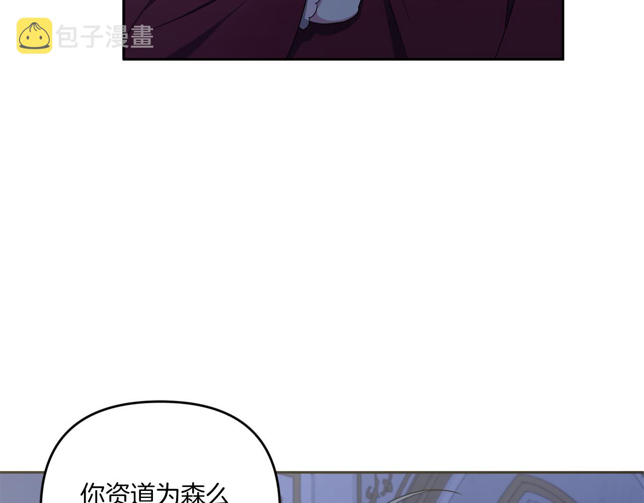 第44话 最幸福的小孩45