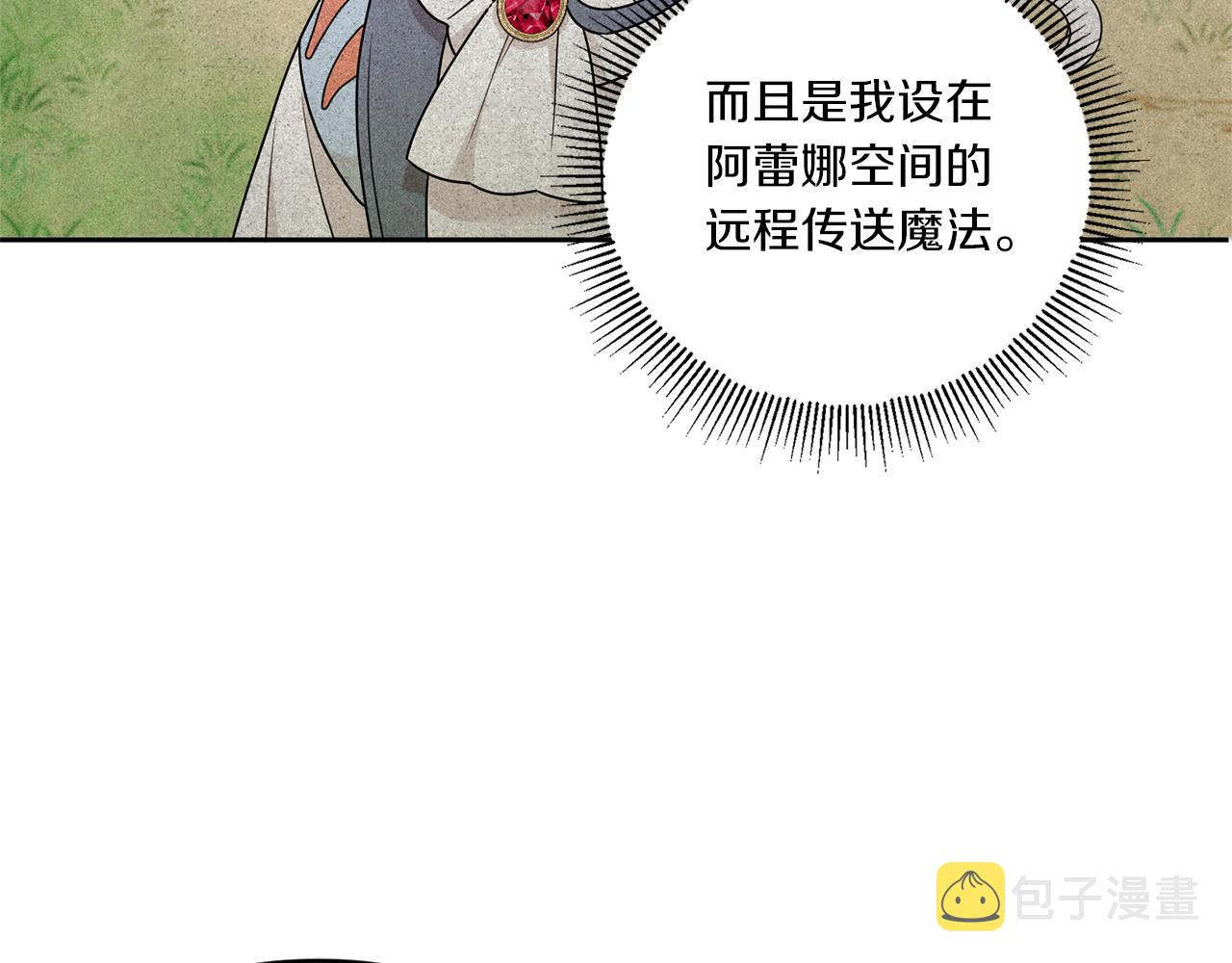 第49话 主动149