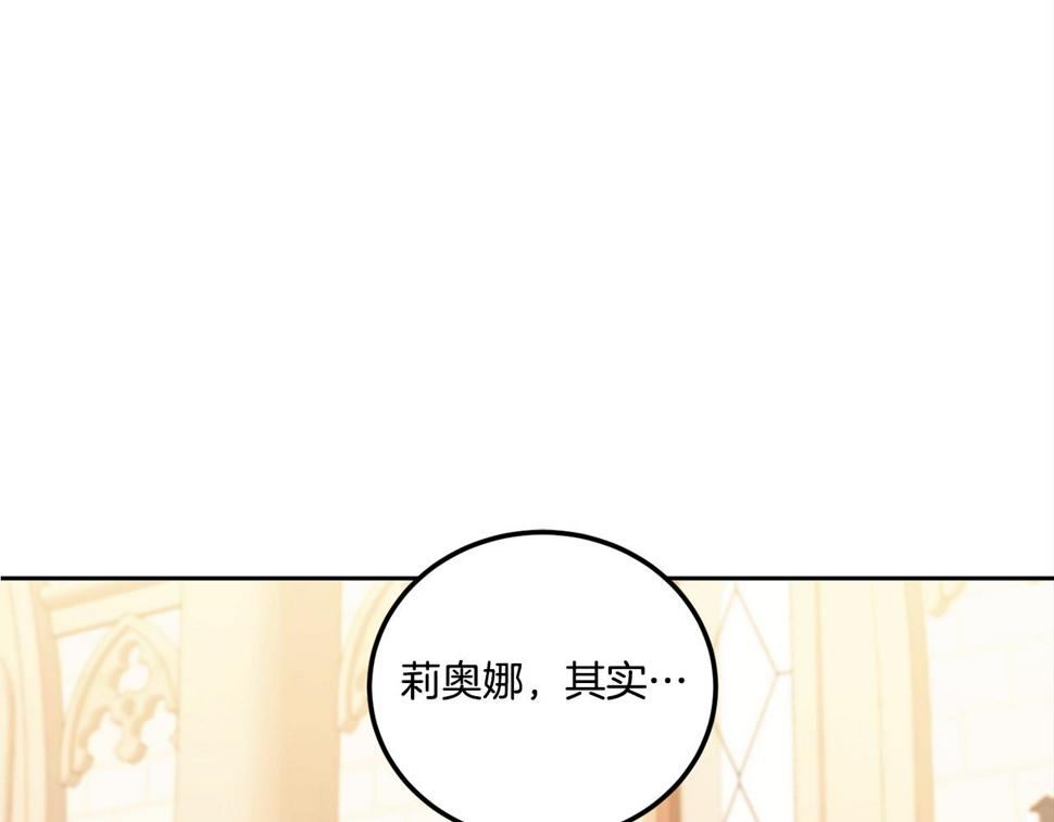 第78话 灵力测试80