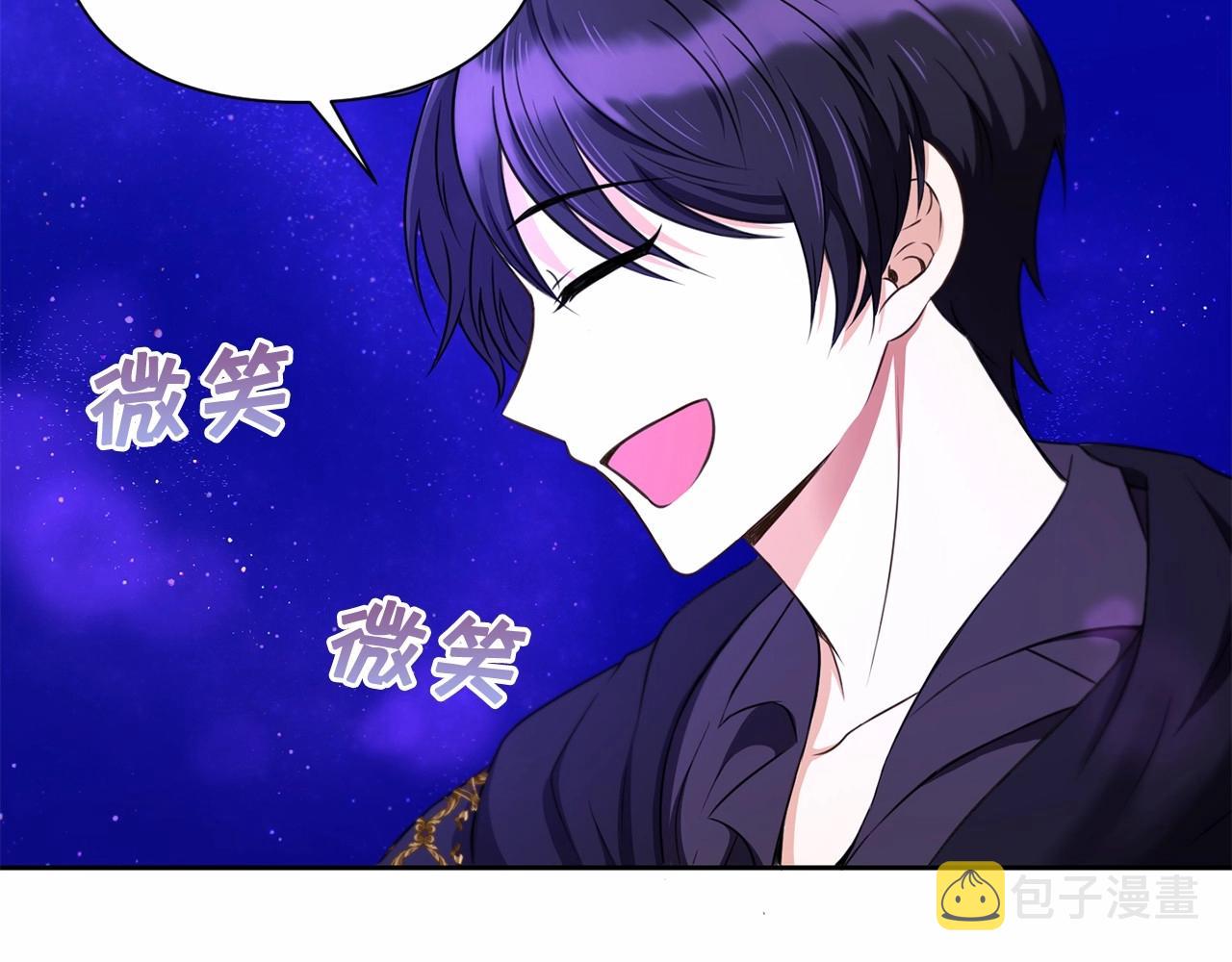 第25话 色狼！铲除！117