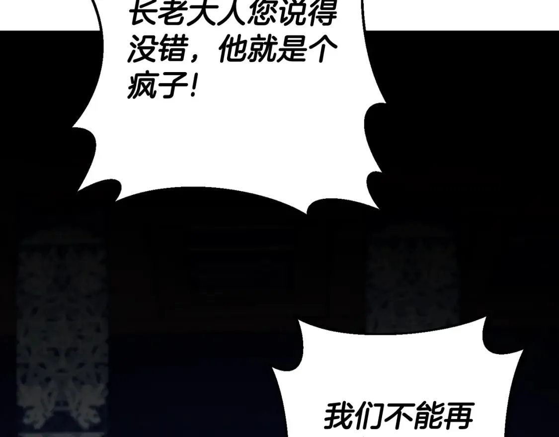 第114话 不可能的任务100