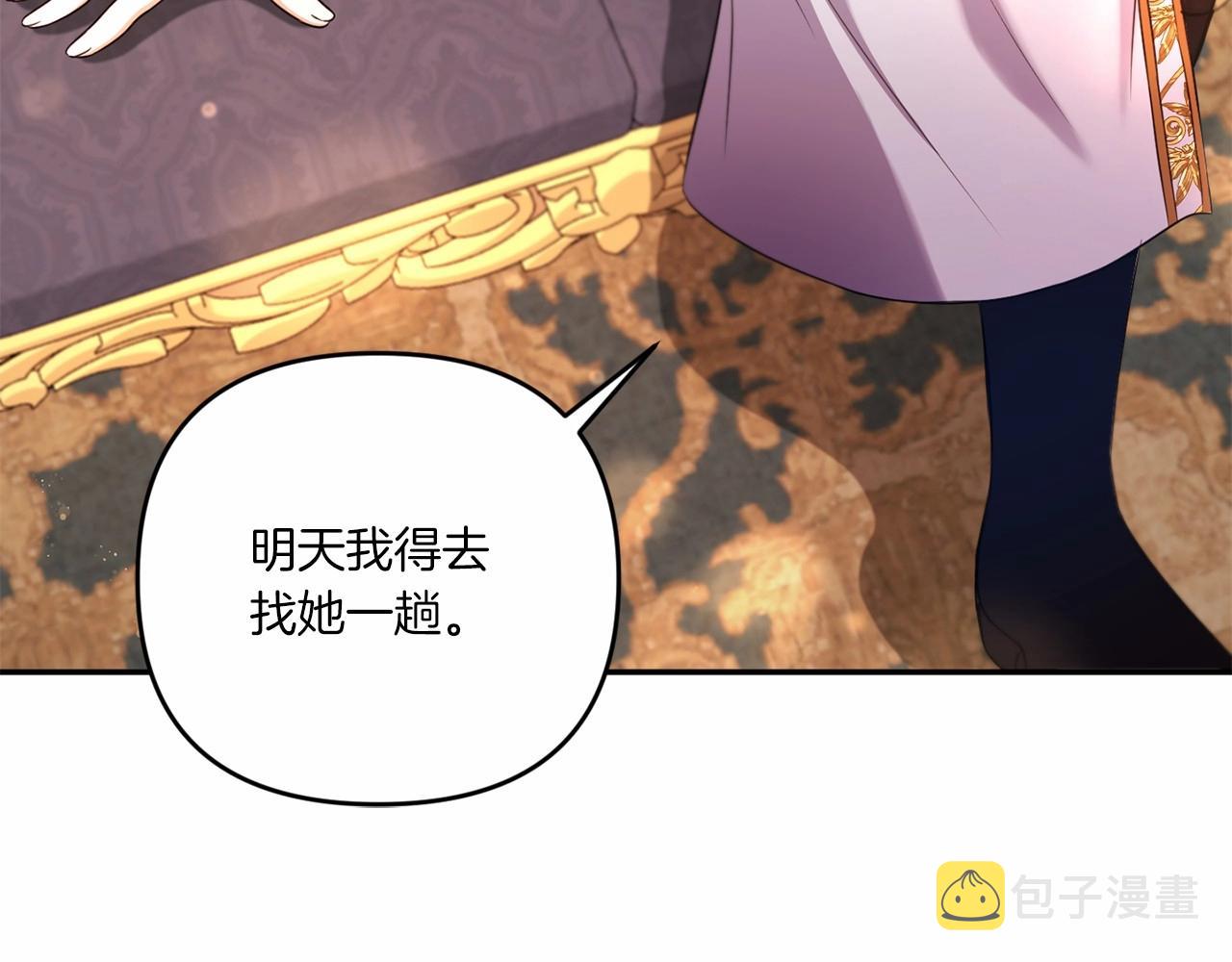 第28话 借刀杀人的小妹妹143