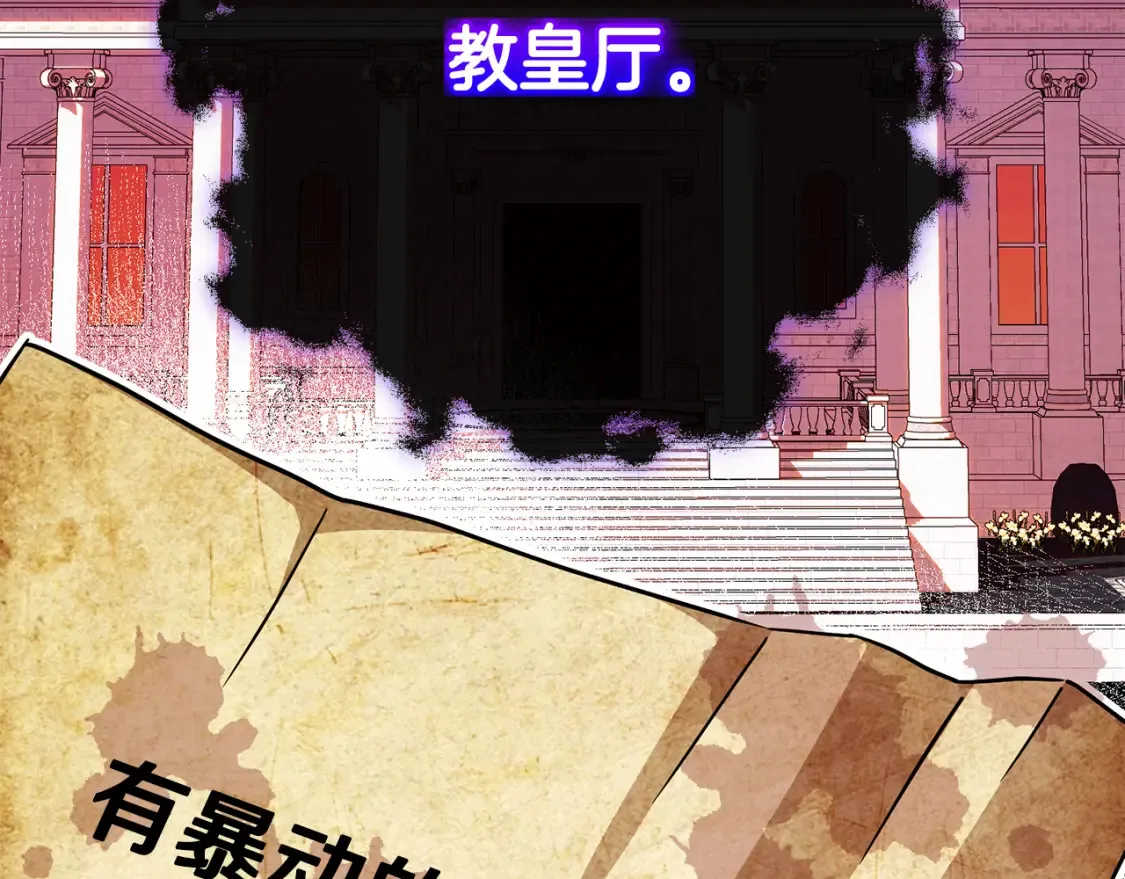 第105话 长大药水226