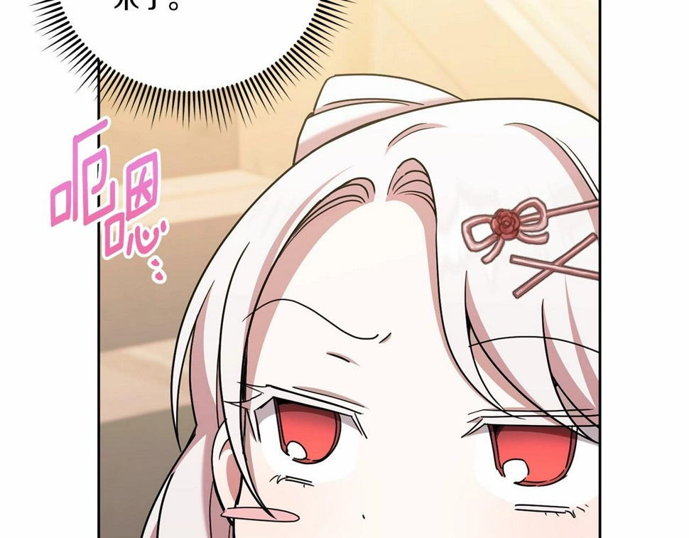 第84话 让人起死回生的方法51