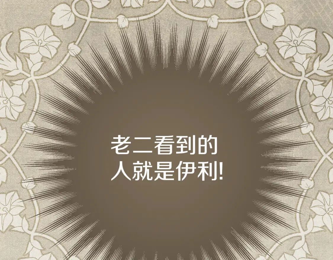 第112话 要爆炸了！175