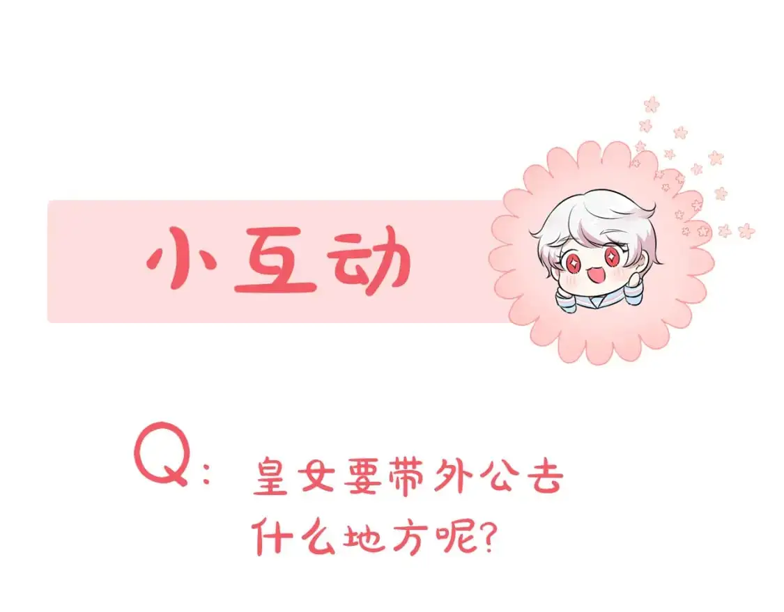 第97话 暴怒的龙265