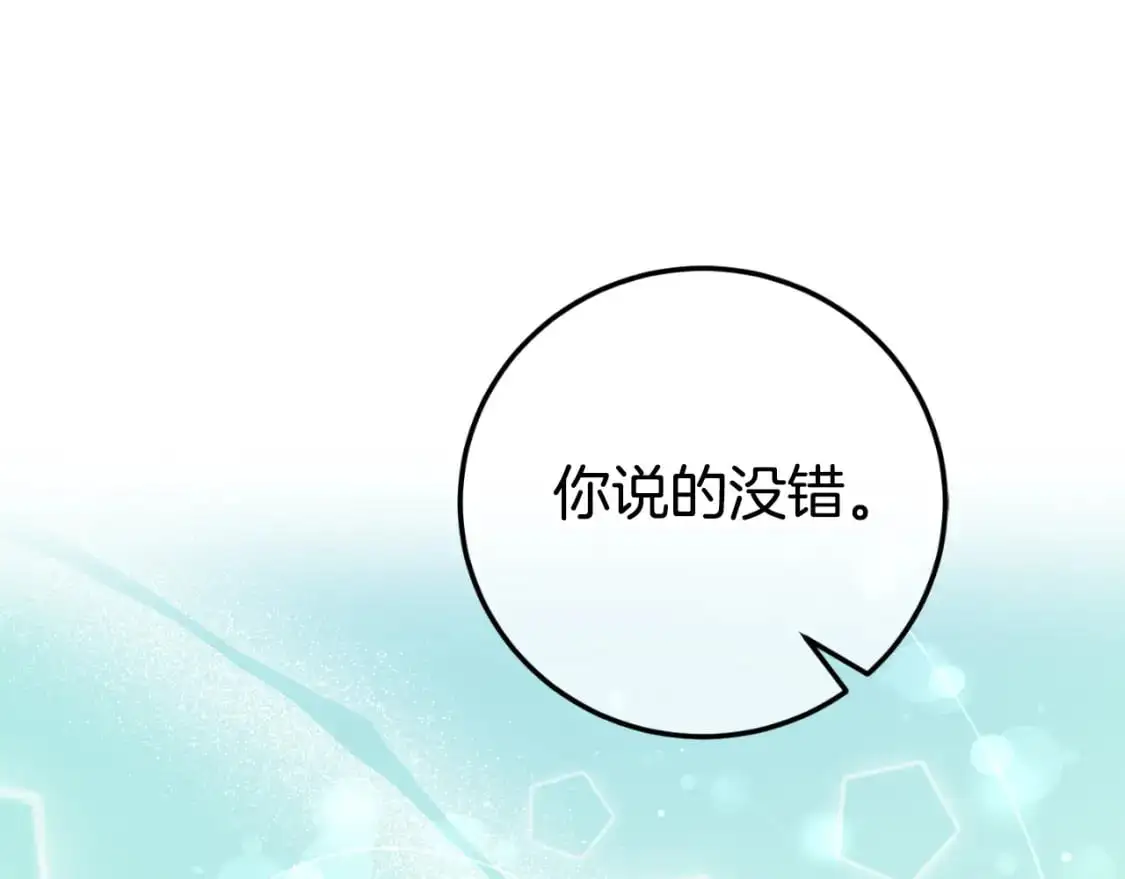 第92话 不是我干的169