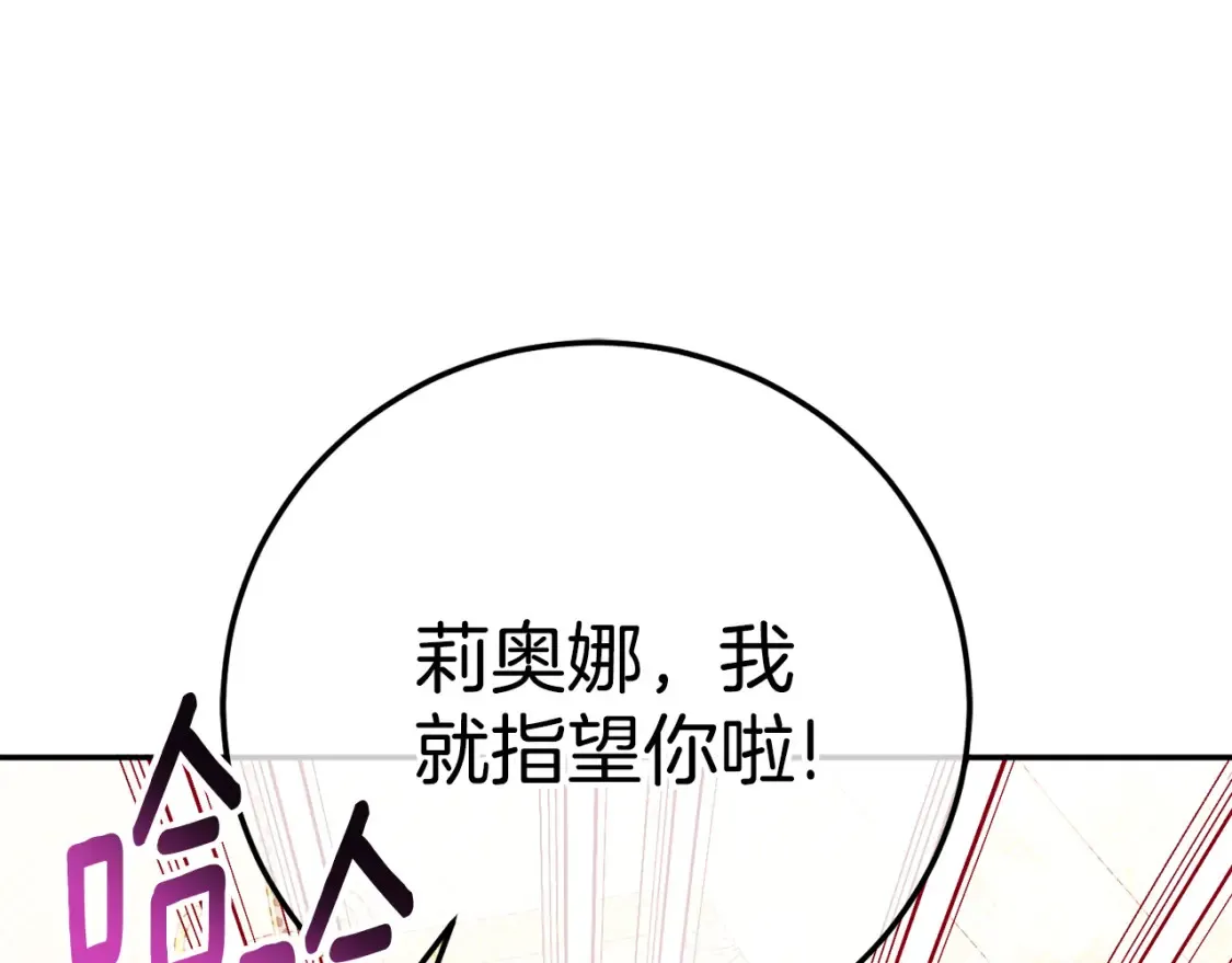 第114话 不可能的任务67