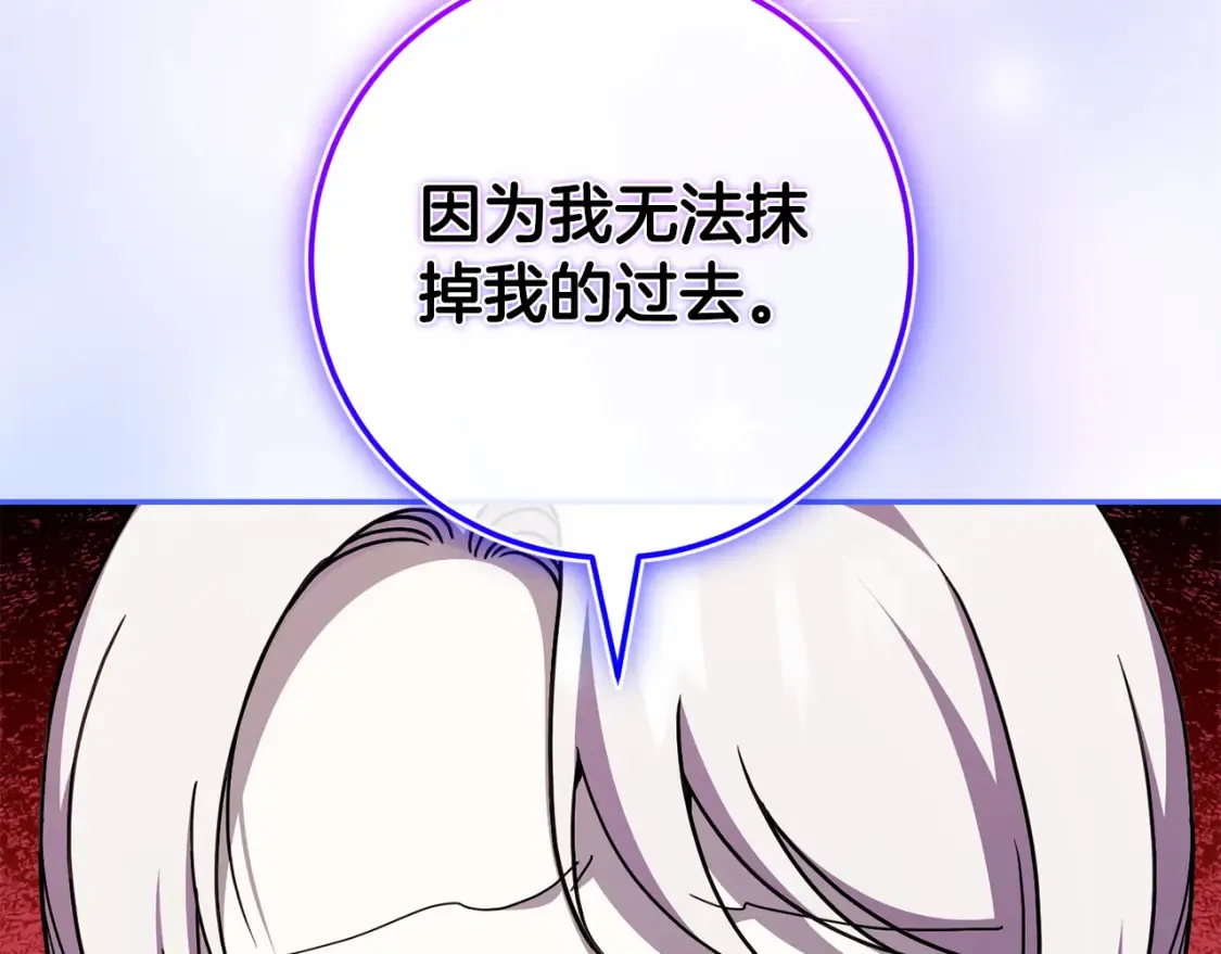 第102话 和妈妈倾诉192