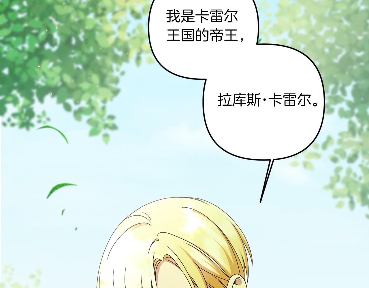 第49话 主动78