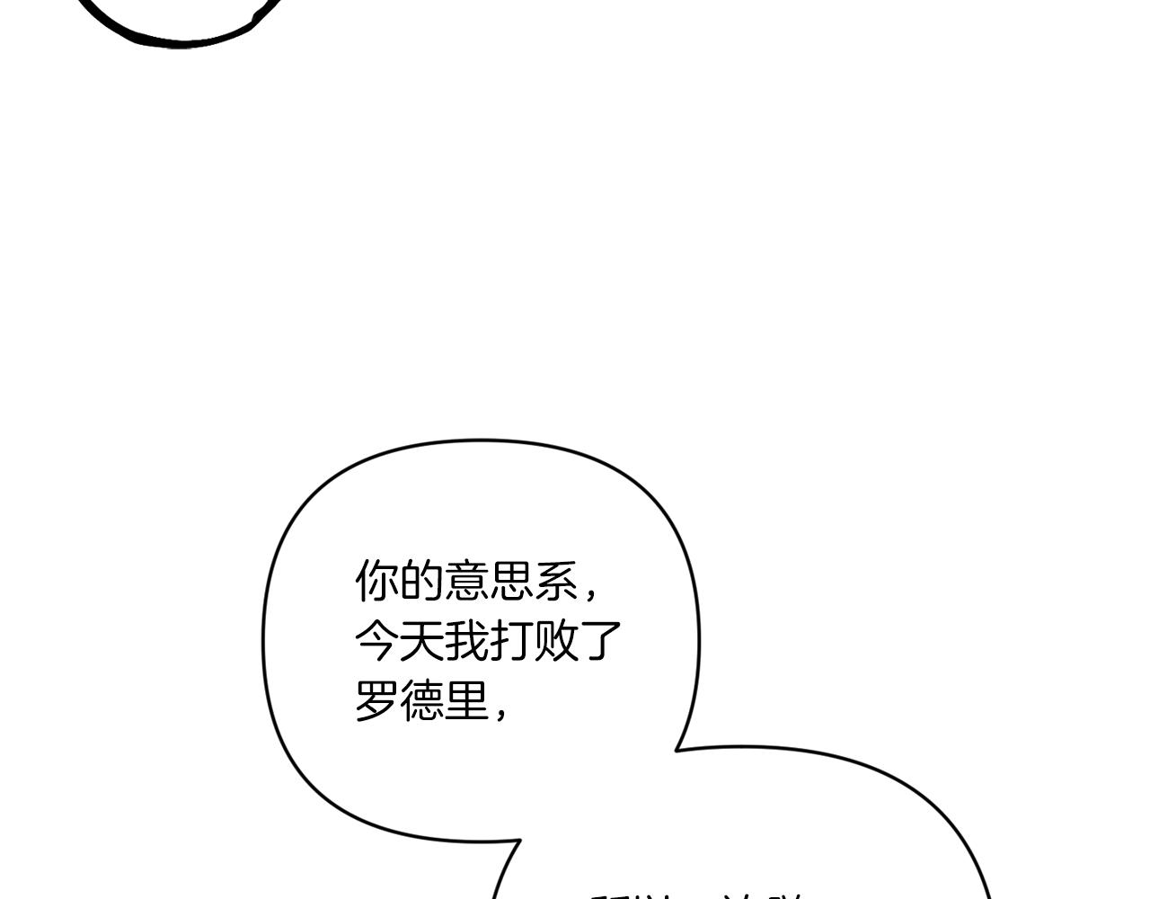 第55话 爱的抱抱117