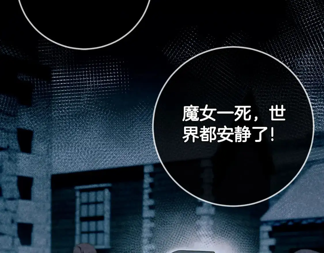 第89话 你还活着165