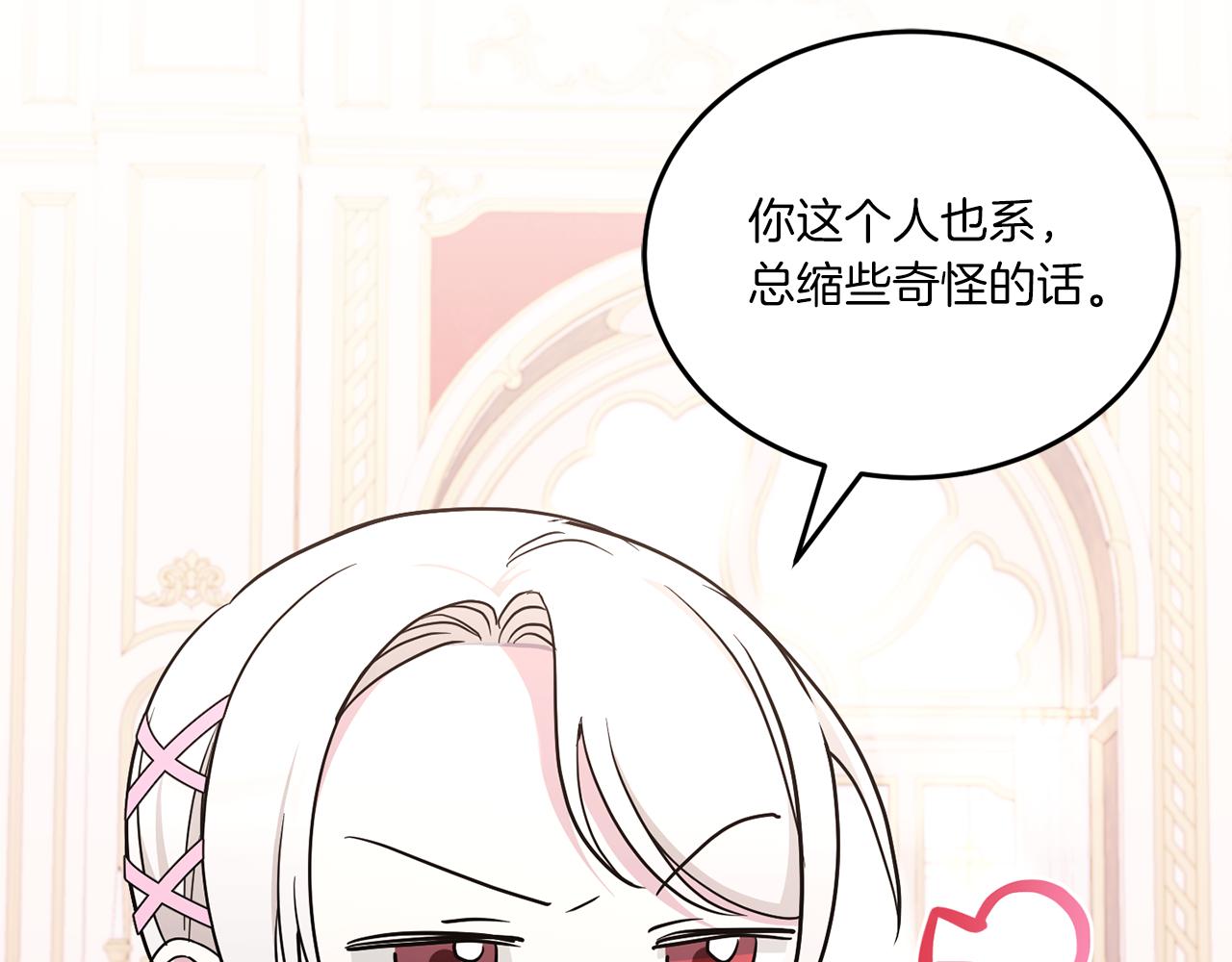 第61话 感化敌人27