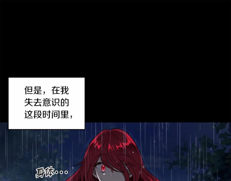 第11话 真的还可以相信人类吗61