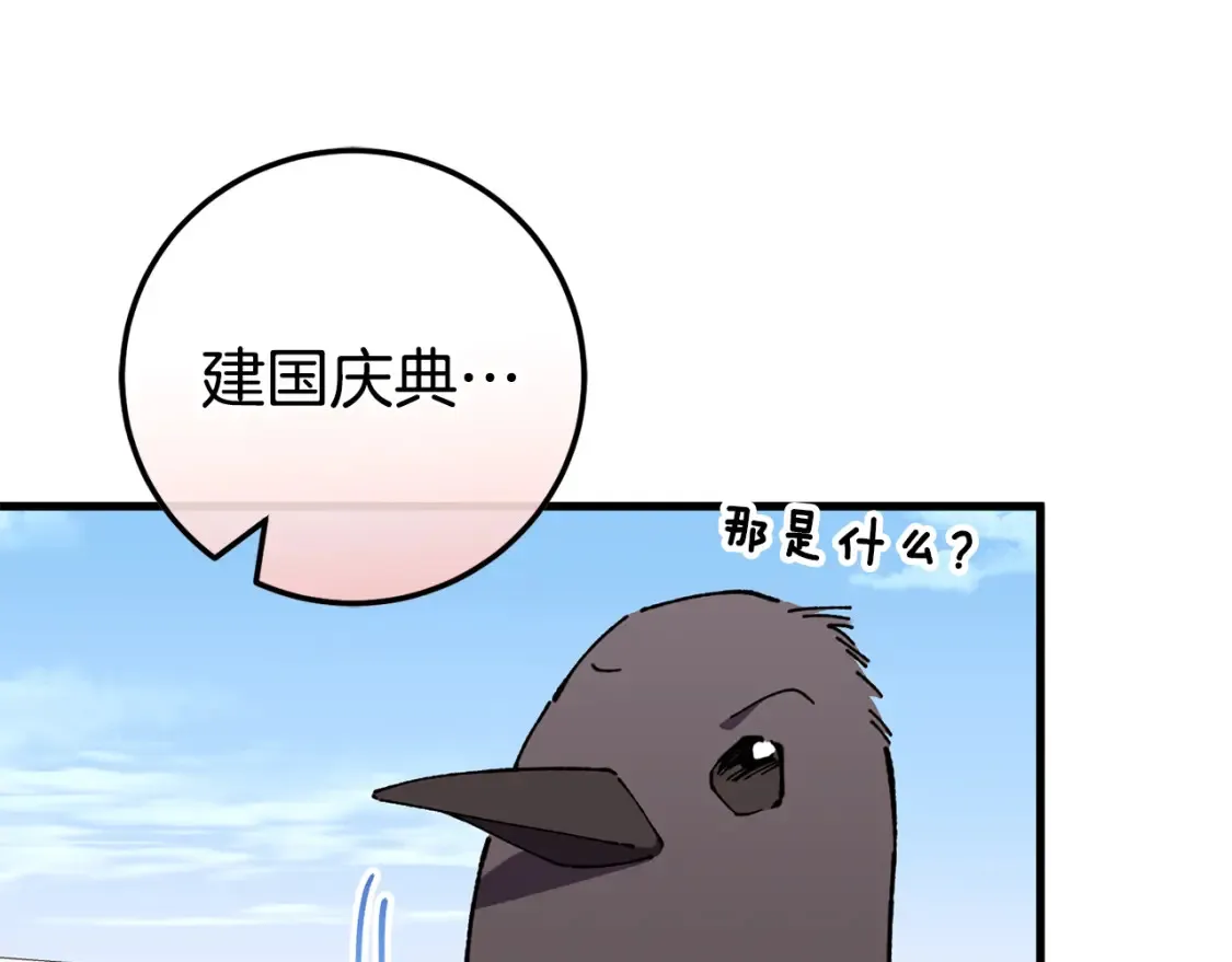 第106话 送别外公40