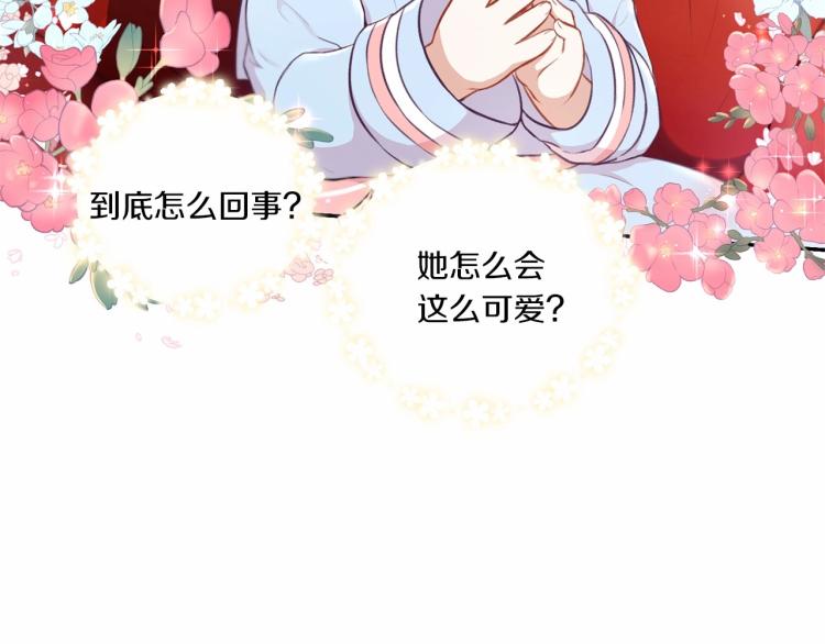 第4话 选“她”为剑72