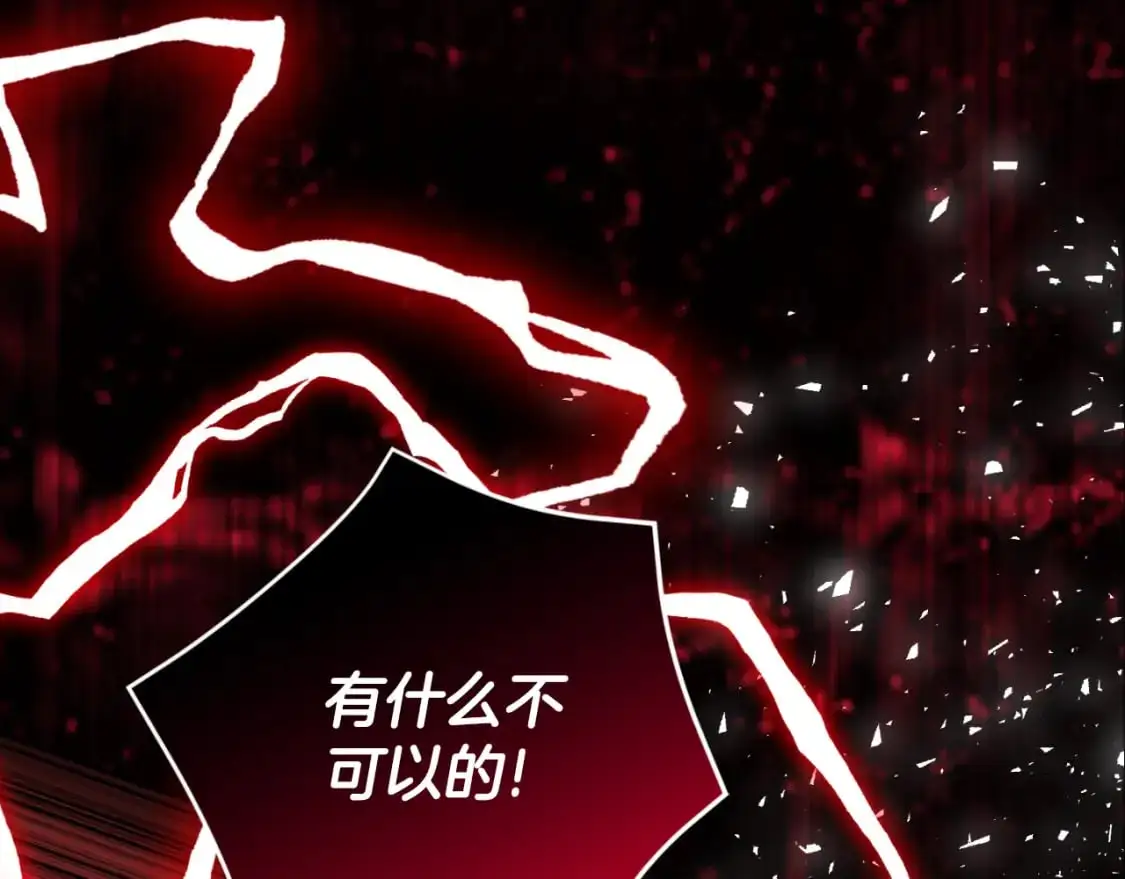 第96话 母亲的选择265