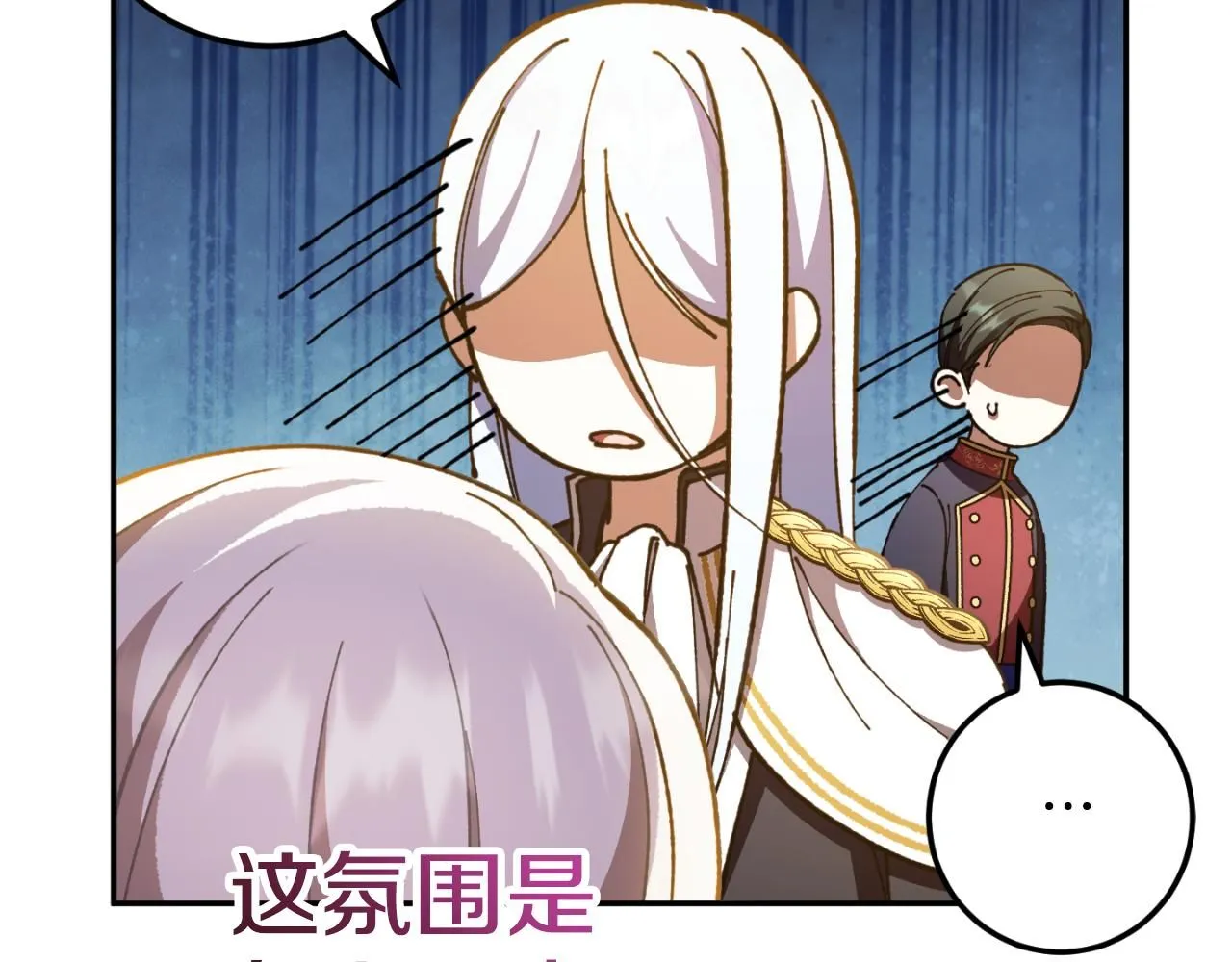第88话 外公要来？212