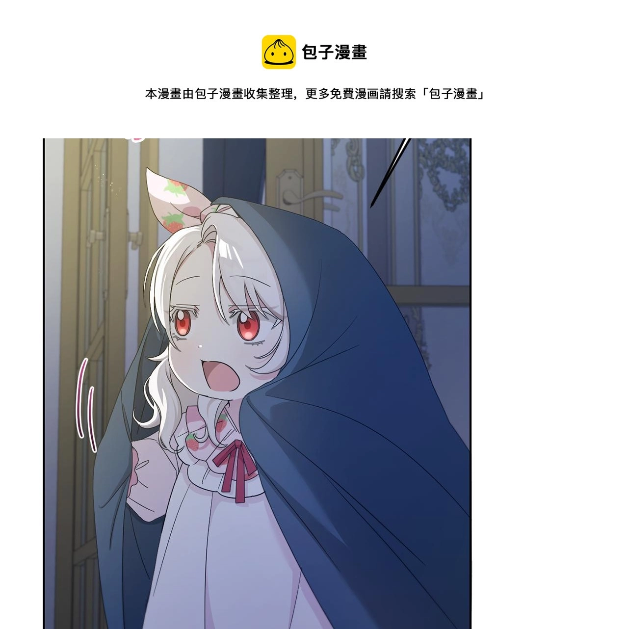 第42话 妈妈的日记60