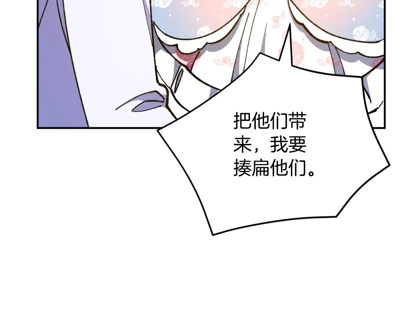 第86话 魔兽来袭24