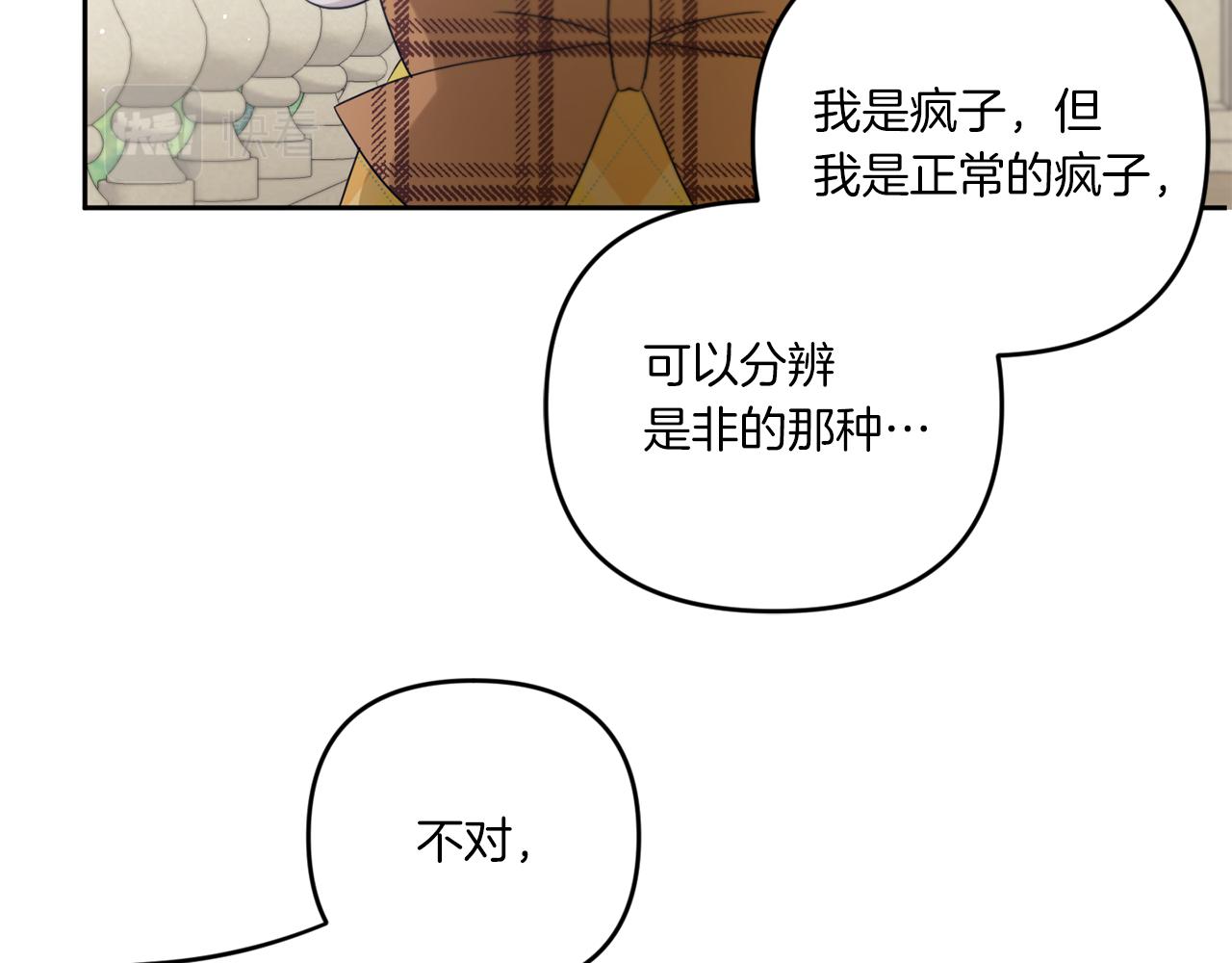 第41话 复仇144