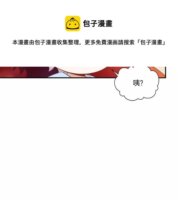 第4话 选“她”为剑74
