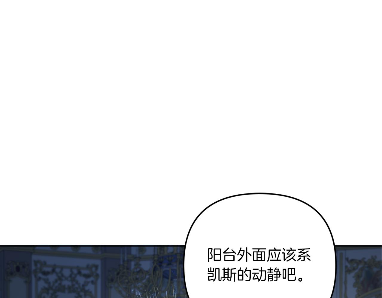 第42话 妈妈的日记55