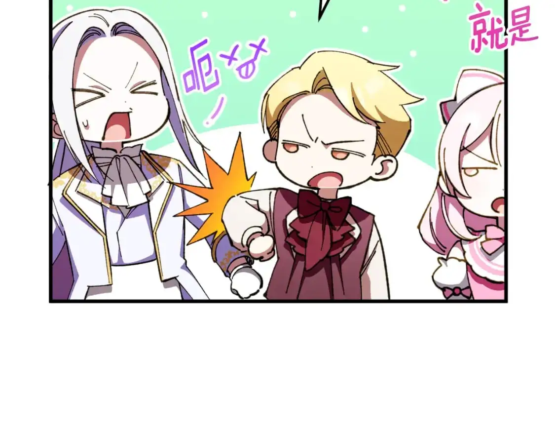 第93话 外公被暗杀？70