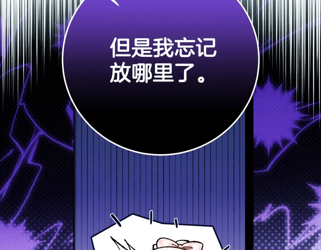 第114话 不可能的任务34