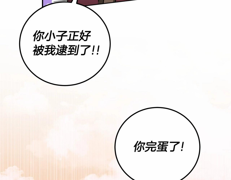 第84话 让人起死回生的方法63