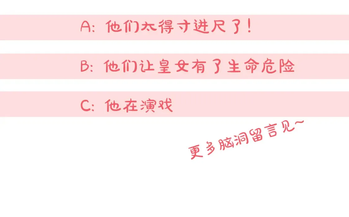 第114话 不可能的任务220