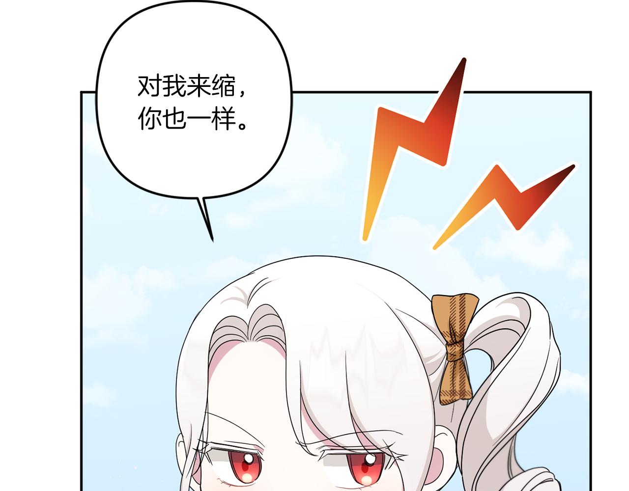 第41话 复仇147