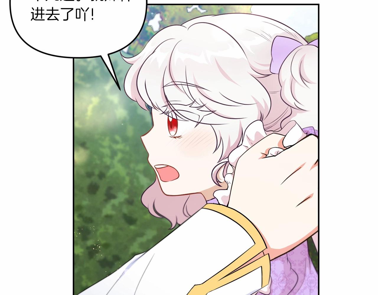 第16话 大胆索抱85