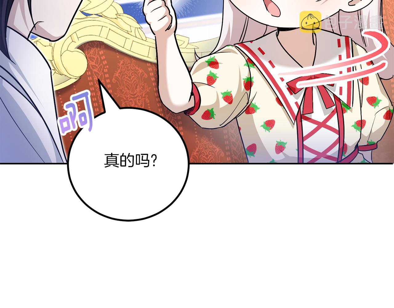 第72话 厉害的道具136