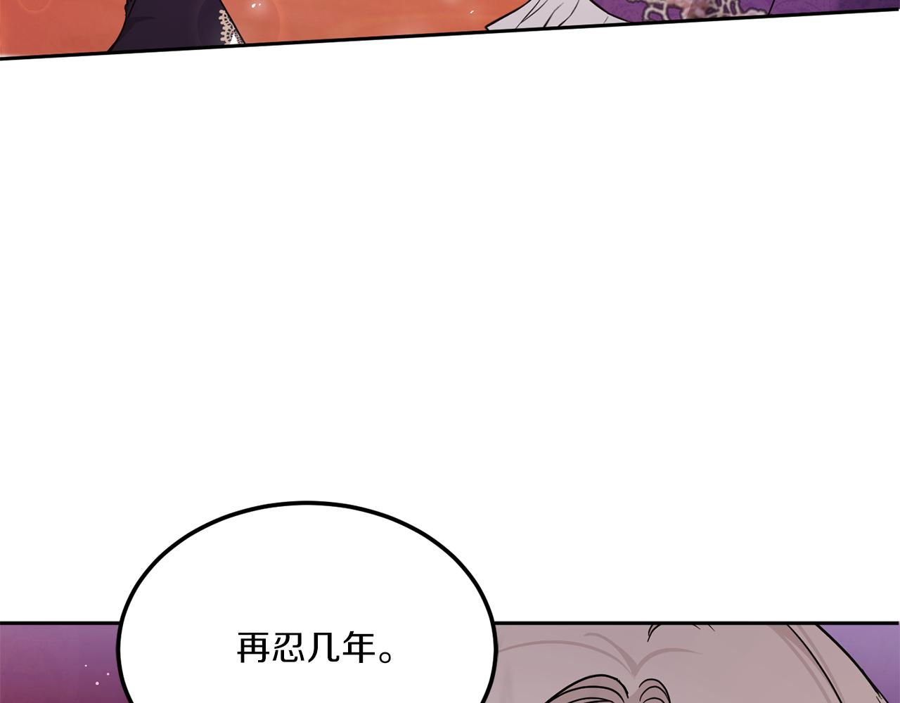 第65话 仇人冻成冰雕132