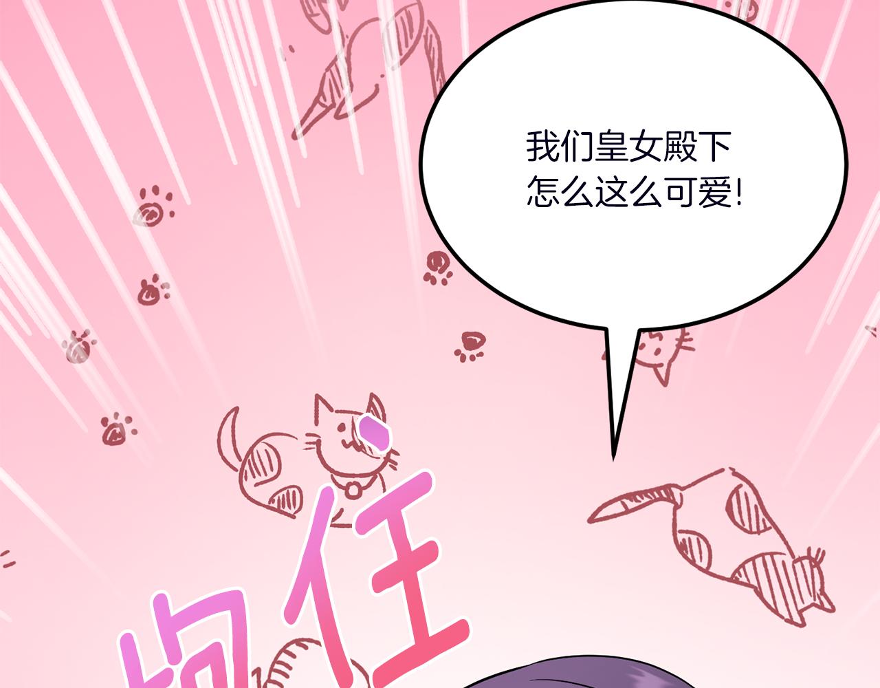 第67话 团聚时刻95