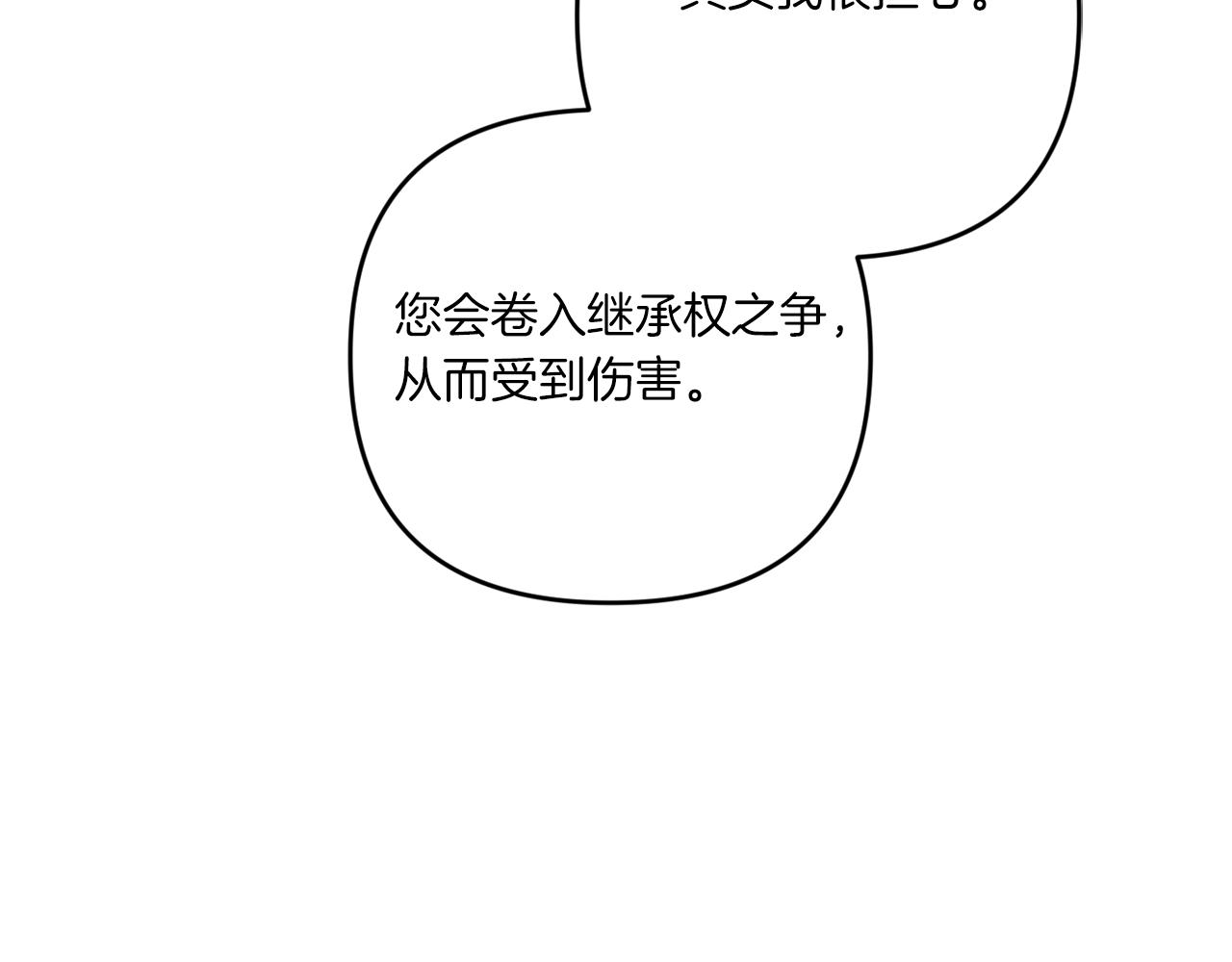 第2季·启 重生30