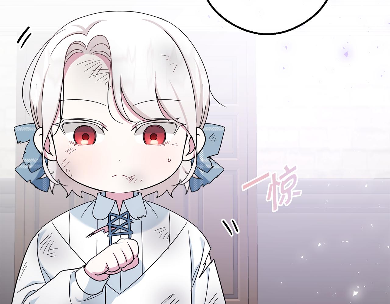 第39话 请求119