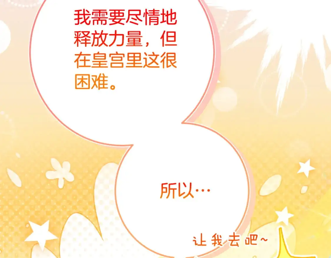 第99话 跟外公去探险216