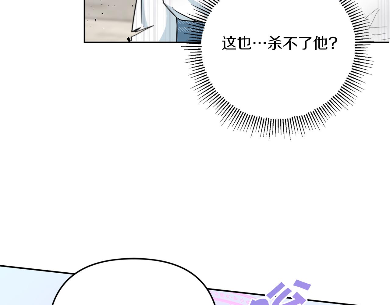 第40话 最强后盾76