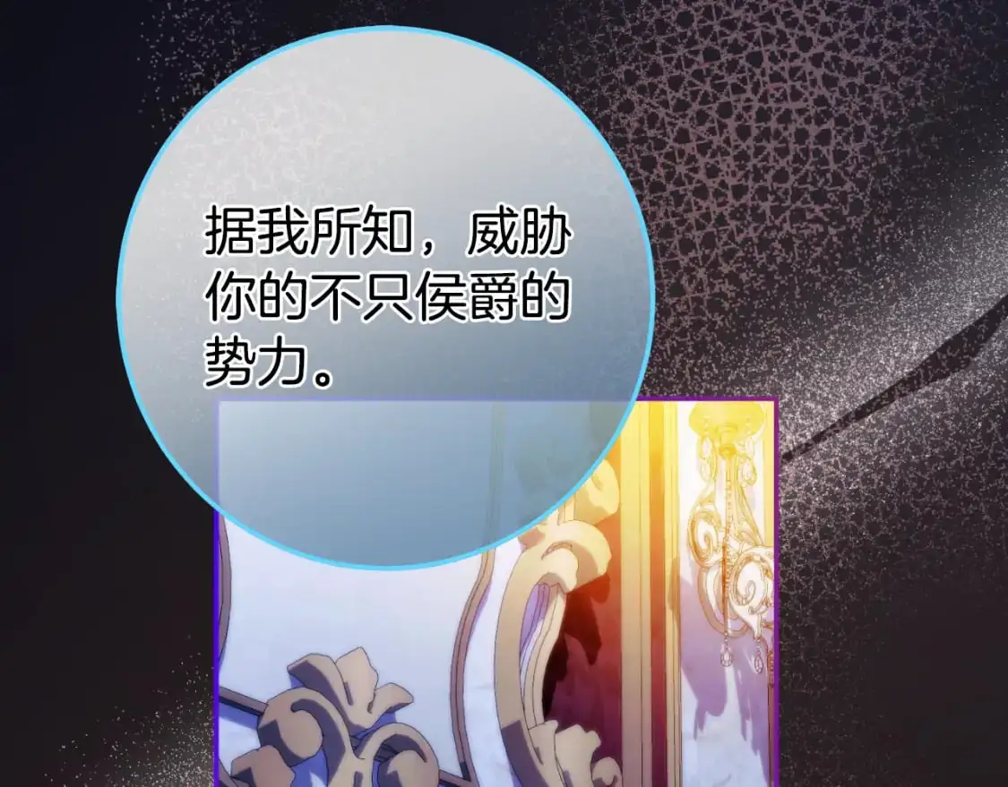 第99话 跟外公去探险168