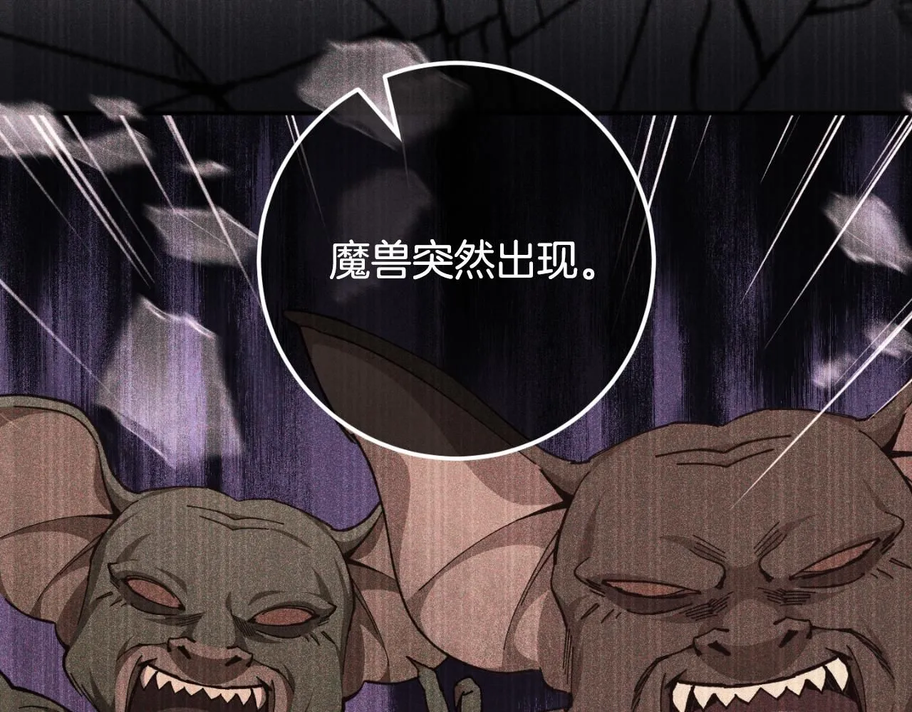 第88话 外公要来？33