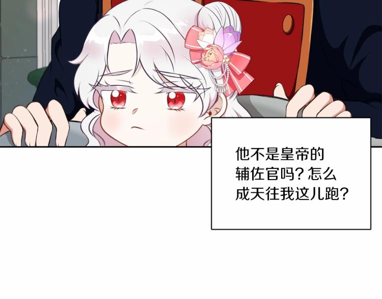 第12话 感受到被保护的温暖73