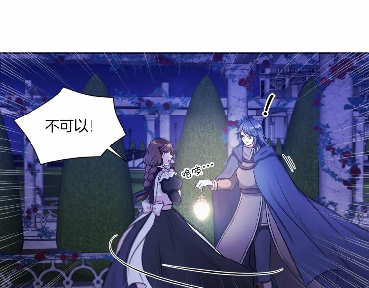 第6话 迁宫到荒废黑玫瑰宫殿106