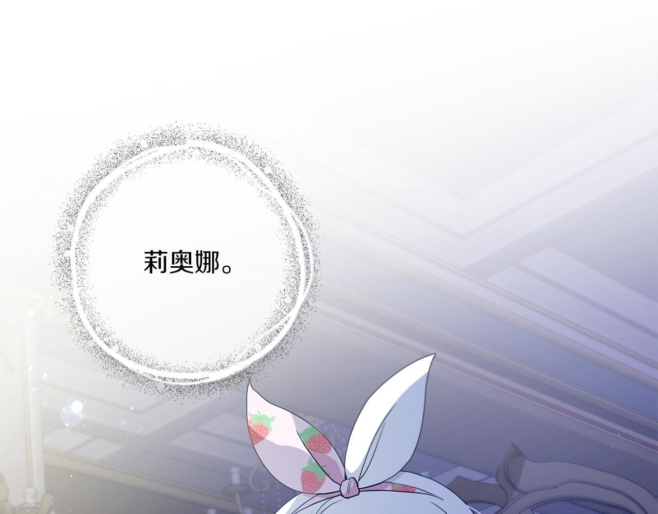 第42话 妈妈的日记146