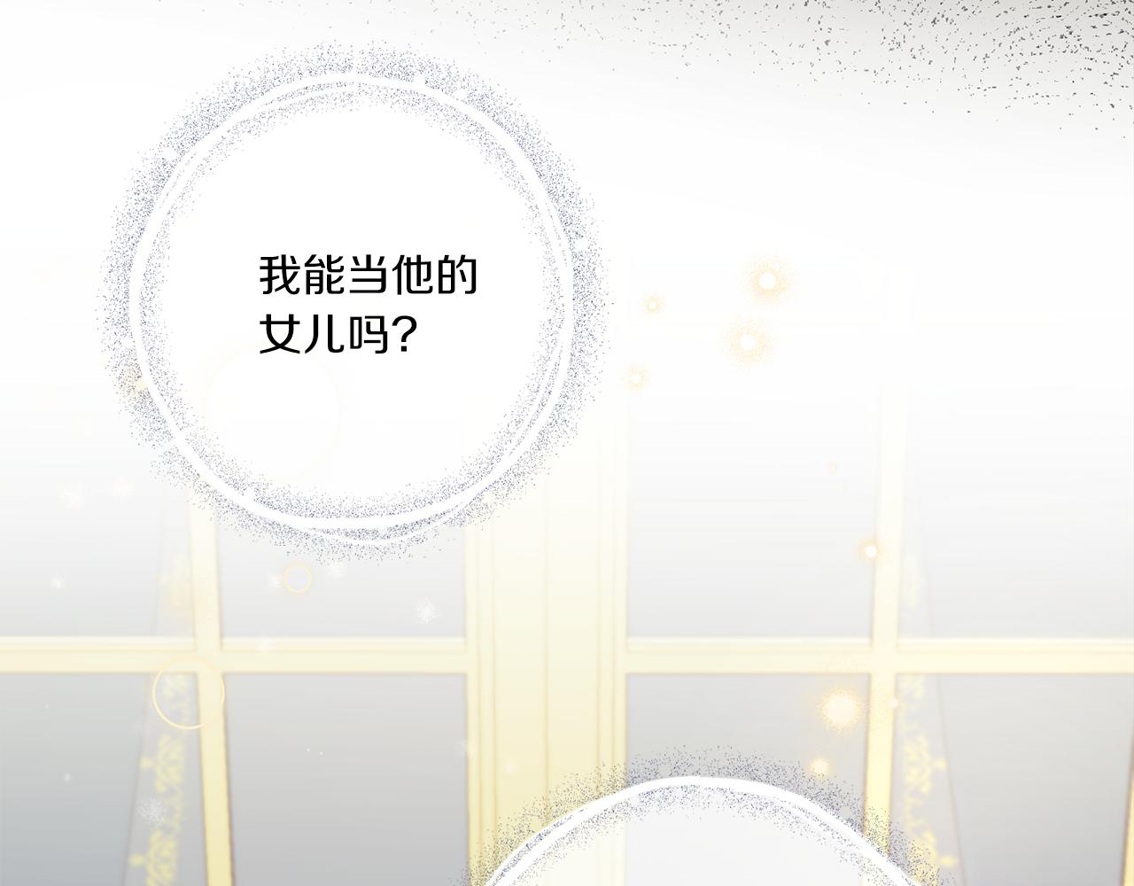 第41话 复仇78