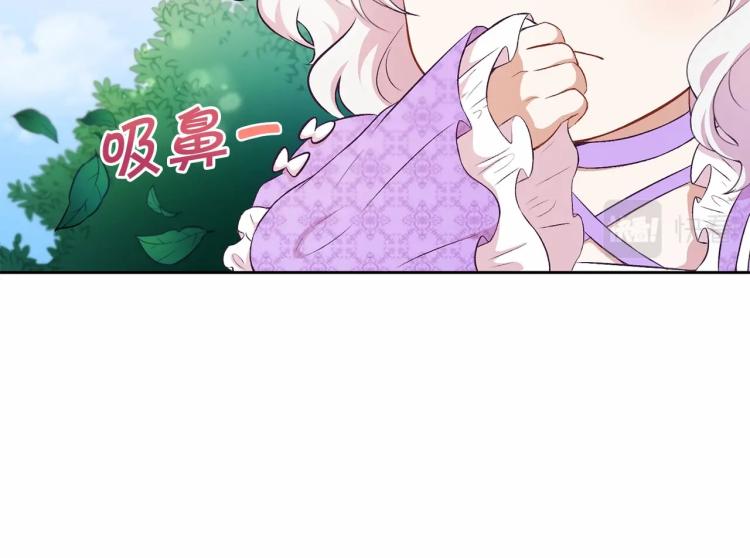 第14话 尴尬就在一瞬间42
