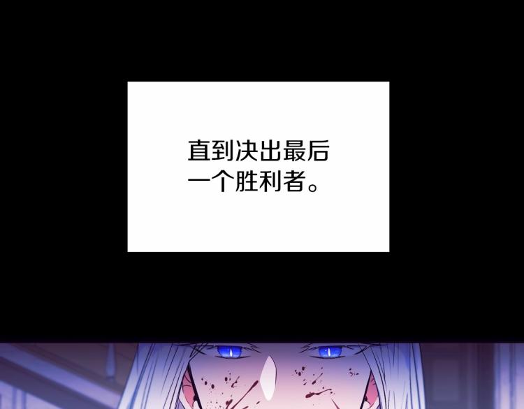 第3话 我要当皇帝！95