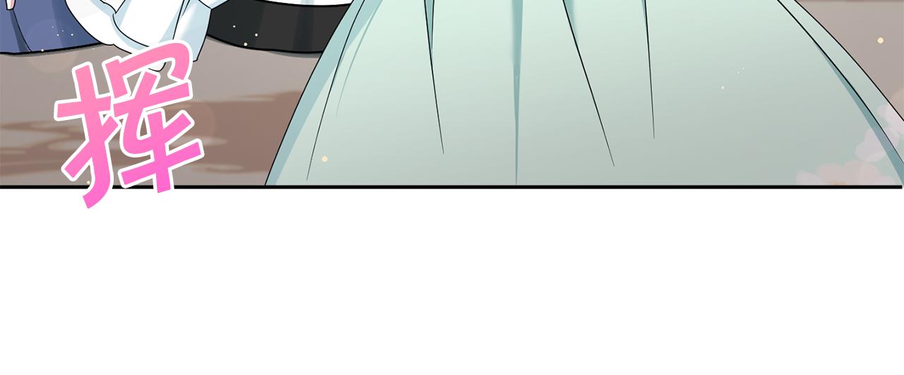 第51话 温柔攻势77